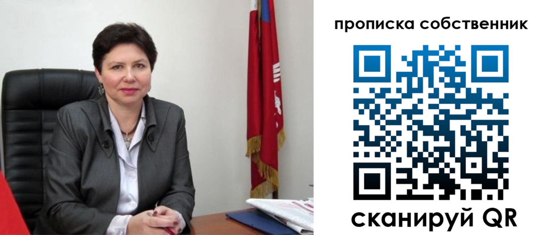 временная регистрация поиск в Пикалёво