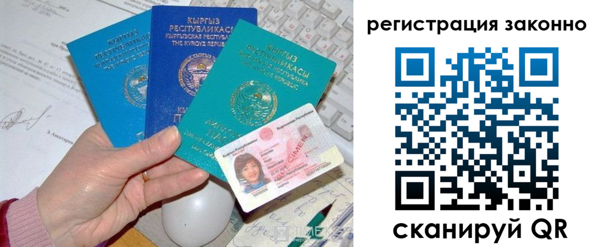 прописка для школы в Пикалёво