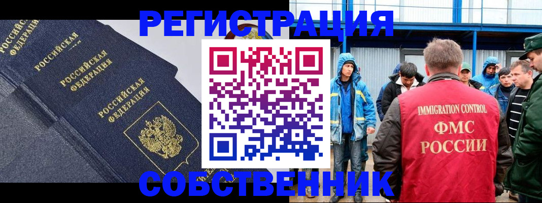 где прописаться в Пикалёво